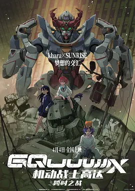 国产91色综合久久免费